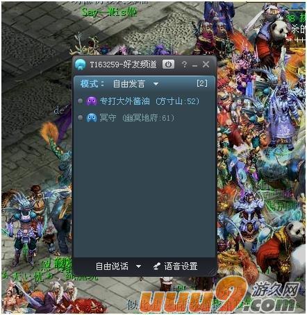 大话西游序列号是一款以武怪为主题的回合制卡牌类游戏大话西游序列号可以不断的挑战冒