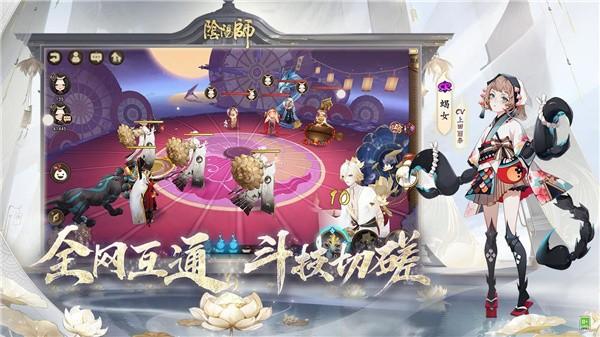 这款游戏中玩家将可以扮演阴阳师的角色来进行冒险和闯关这款游戏中会有各种各样的冒险