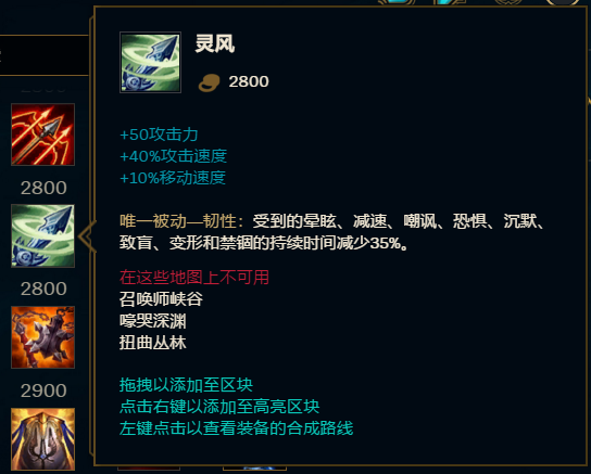 无论你想要什么样的装备,在这里都能轻松得到,而且属性还相当的棒哦