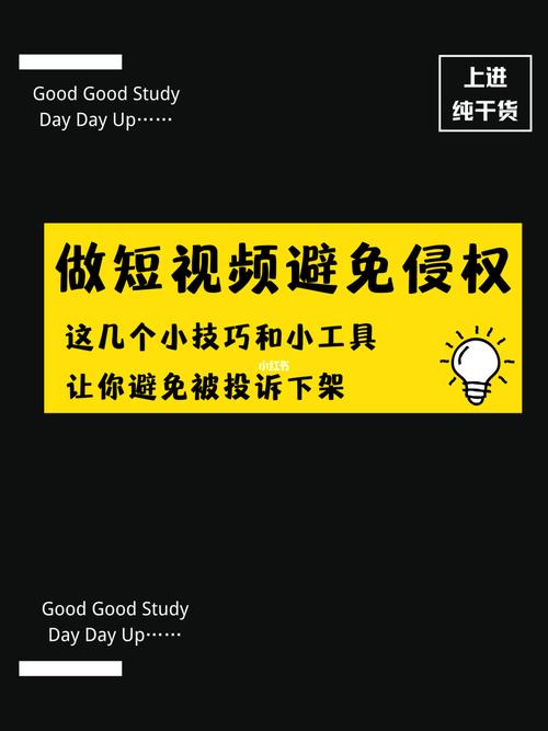 该视频不做任何商业用途若有侵权请联系小编删除!