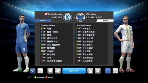 实况足球2013汉化补丁!!!实况足球