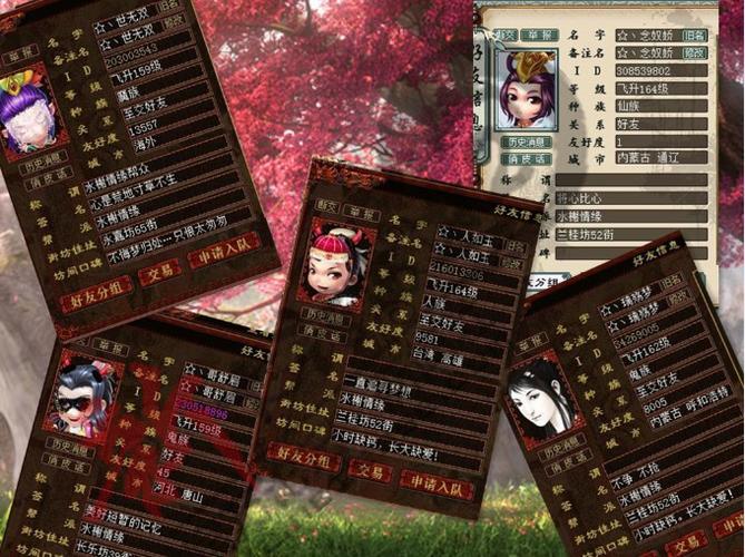 cbg大话西游2!!!大话西游