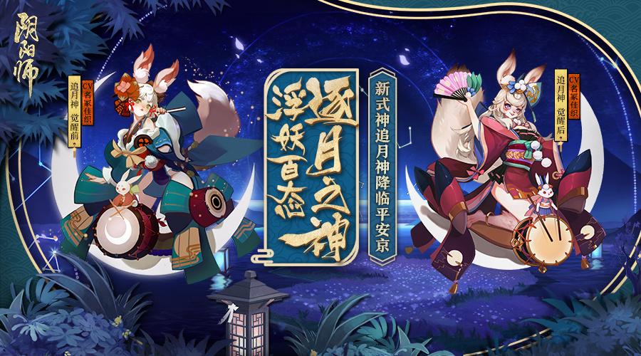 这款阴阳师经营养成游戏为玩家提供了非常精彩的玩法玩家可以在其中的建设更多的房间玩