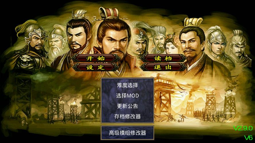 游戏简介