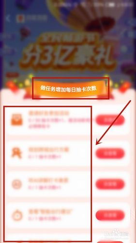 完成任务即可获得!