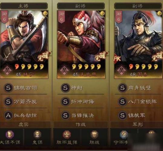 三国志战略版驻守有什么用