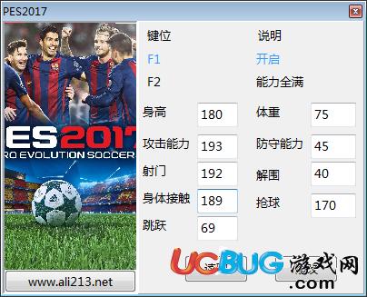 实况足球怎么下载