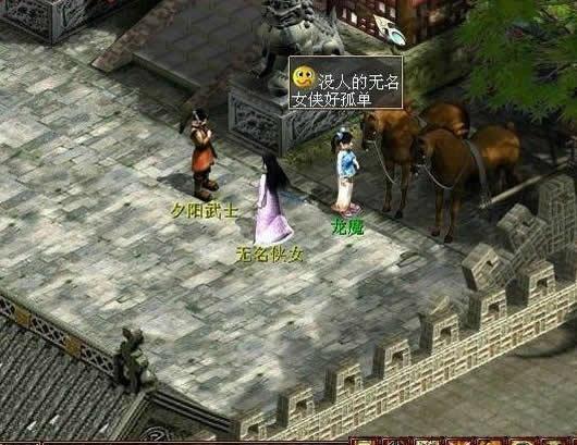 大话西游第二关