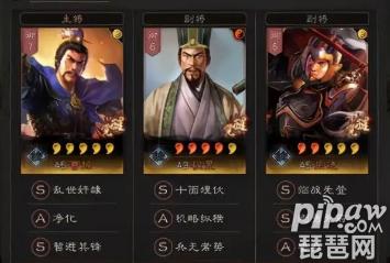 三国志下载!!!三国志·战略版