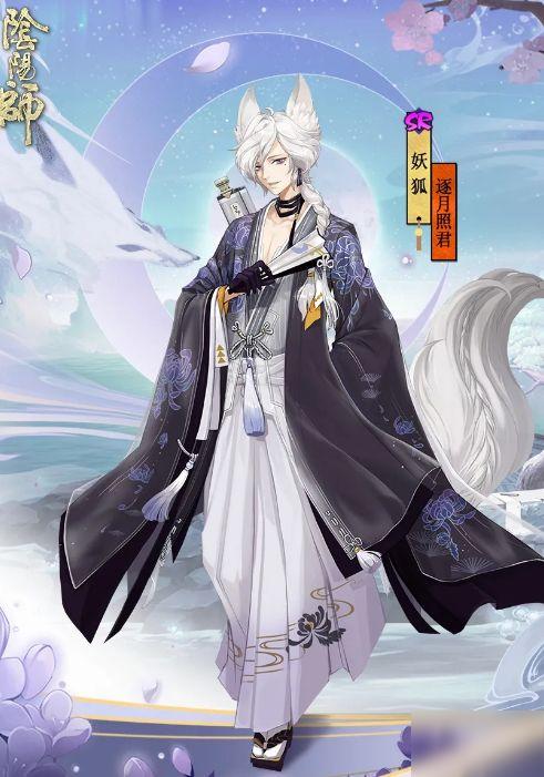 阴阳师妖狐