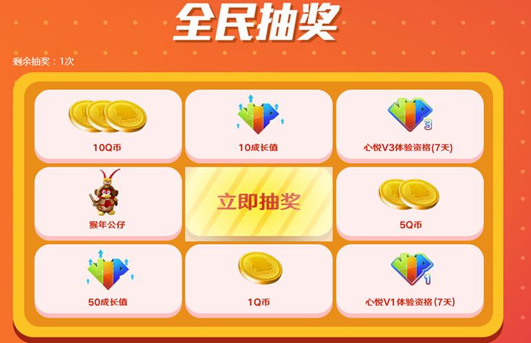 - 【首发奖励】:首战福利:欢乐试炼、限时活动抽奖、VIP专享礼包……
