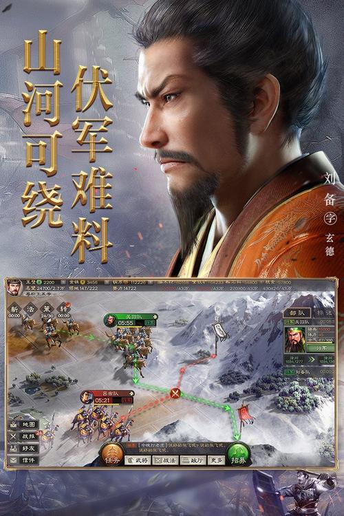 三国志战略版有没有破解版