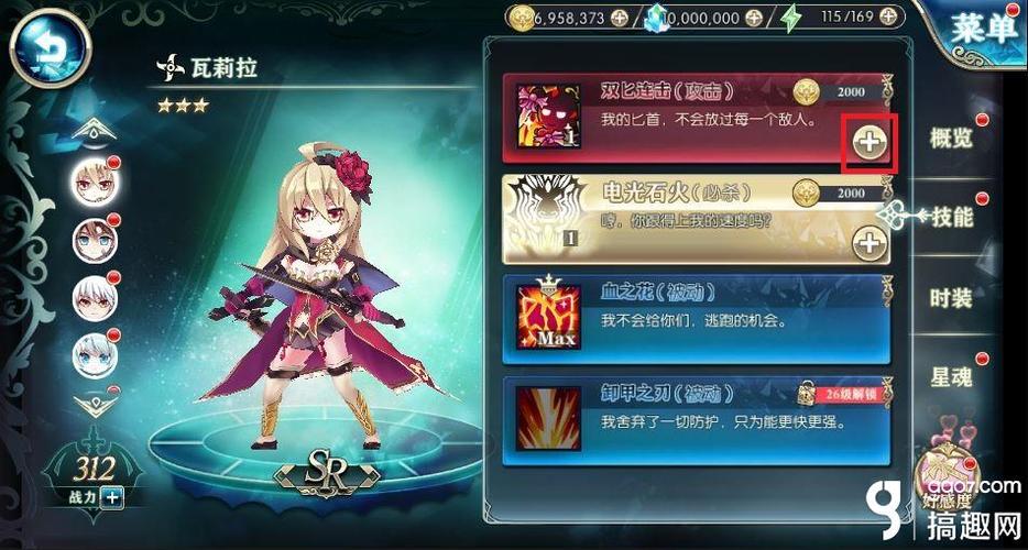 所有游戏角色都可以直接升级无需安装