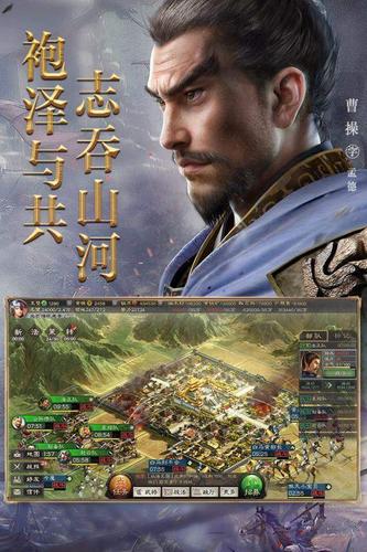 此名字叫做“三国志战略版它是一款三国题材的策略游戏相比于前作