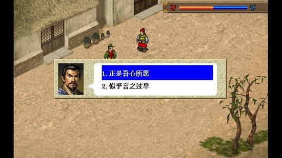 三国志曹操传修改器!!!三国志威力无双