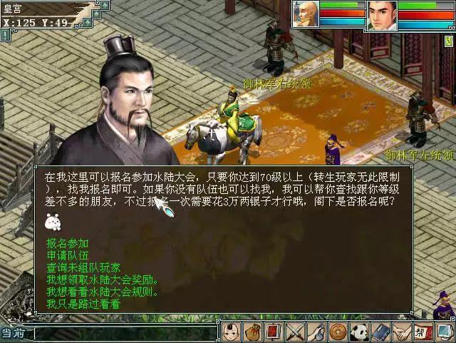 其实这也是大话西游2的特点,能让玩家们更好地体会到大话西游大话西游的超强实力