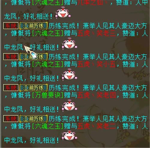 大话西游2版载千秋!!!梦幻西游