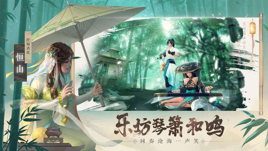 醉梦江湖!!!新笑傲江湖