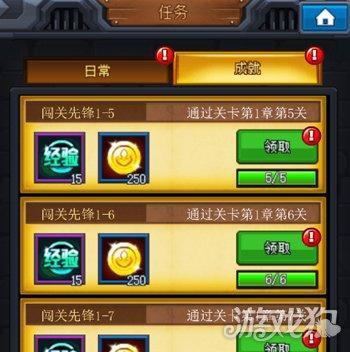 2、玩家可以通过游戏中的任务完成各种任务来获取游戏给你的奖励
