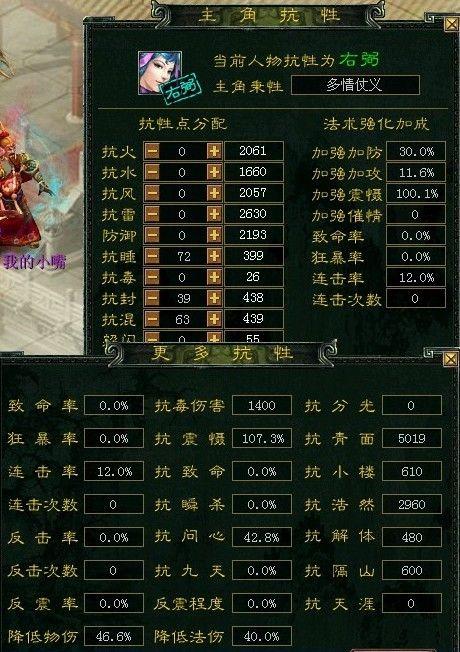 大话西游3百度云!!!大话西游