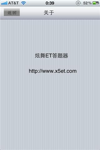 小编今天给大家推荐一款答题器手机版的答题器,这是一款让你以小编选择的文字向的趣味手游