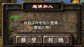 玩家可以去挑战