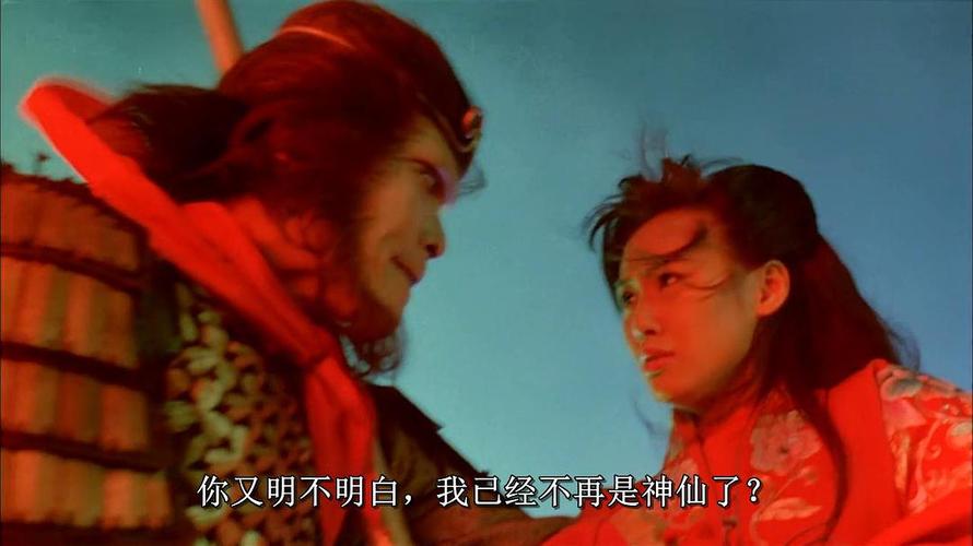 大话西游之大圣娶亲国语!!!梦幻西游