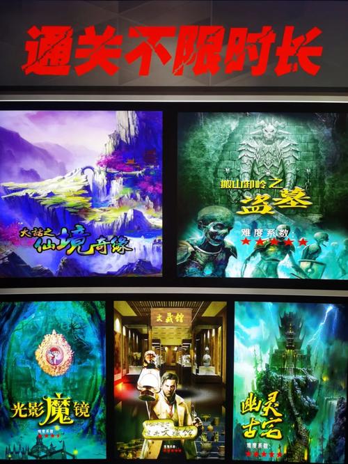 棱镜密室逃脱大话之仙境攻略