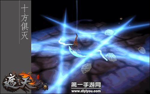 1、华丽的3D战斗效果、超强的3D技能百变技能随心搭配;