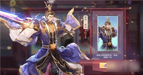 英雄三国志!!!三国志幻想大陆