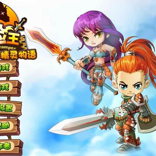 43冒险王之神兵传奇无敌版