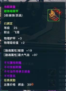 游戏具有自动拾取装备和自动修理装备的功能,可提升玩家游戏体验