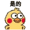 【表情包小编分享】