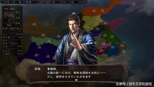 三国志陈寿老版游戏玩法1、在底部了解某些高级武将的信息,在战争中占据有利的位置