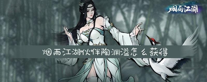 重生之独步江湖!!!烟雨江湖