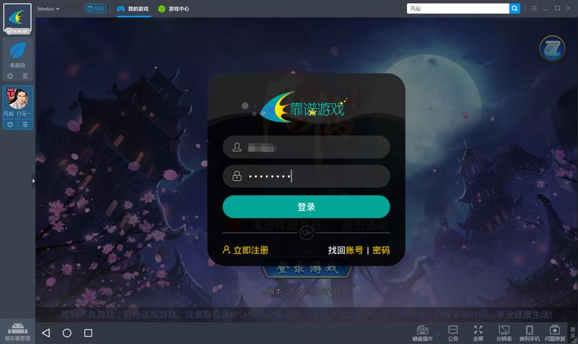 1、下载安装本站提供的安卓apk文件安装运行好游戏之后点击开始游戏;