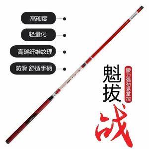 3、千条钓鱼竿都能钓到!