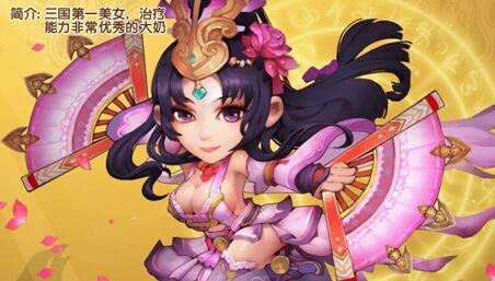 1、新增三国英雄貂蝉蔡文姬