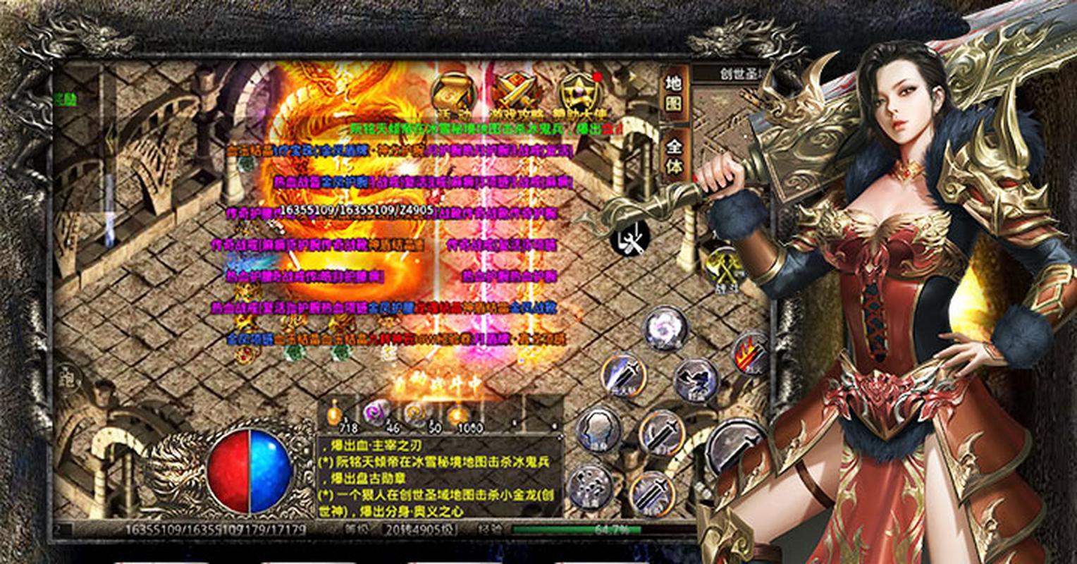 散人最爱野外打宝爆神装顶级装备轻松下来!