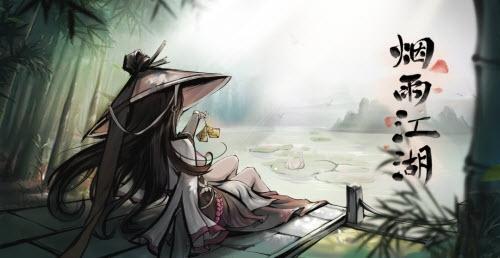 烟雨江湖桃花