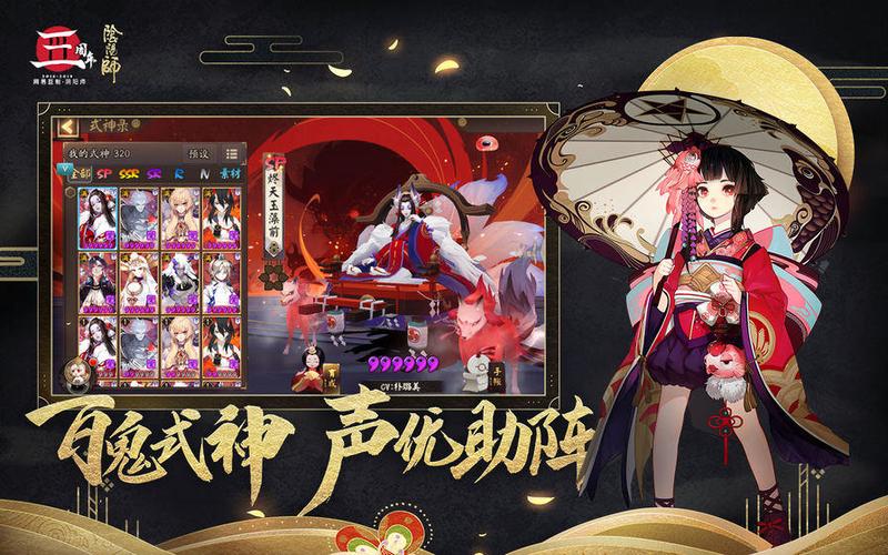 二十一世纪阴阳师单机版是一款唯美风格的角色扮演游戏