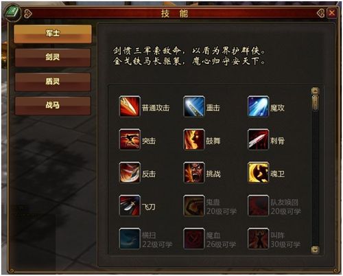 玩家可自主选择角色类型,每种角色的技能、成长路线、技能、装备、技能、技能都有不同的玩法