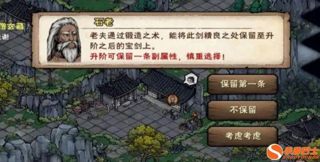 《烟雨江湖》是由网易制作