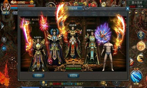 王者传奇外传sf游戏亮点