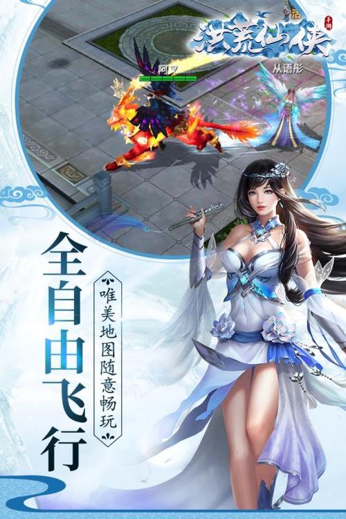 1、游戏的画质是很好的,而且也是完全不输其他的游戏,你可以体验这个特别的仙侠游戏