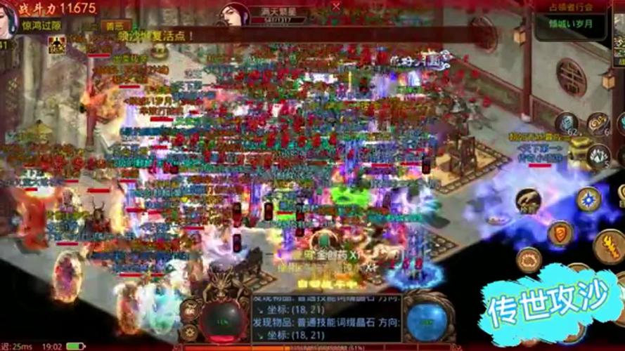 万人攻沙、千人同屏竞技十年经典再度重现;