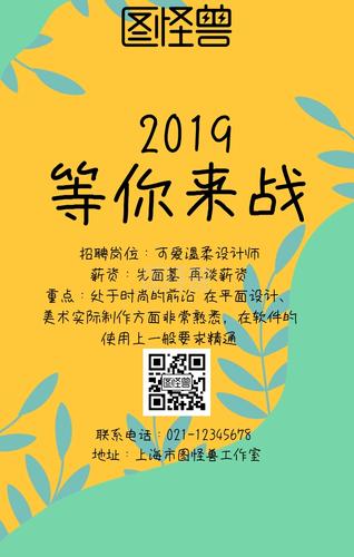 创意好玩,多种玩法创意十足,等你来战