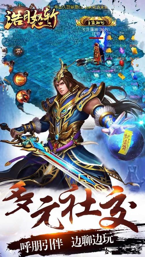 皓月传奇1