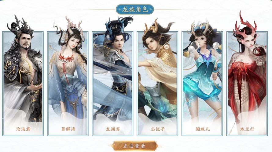 《大话西游2》手游特色:
