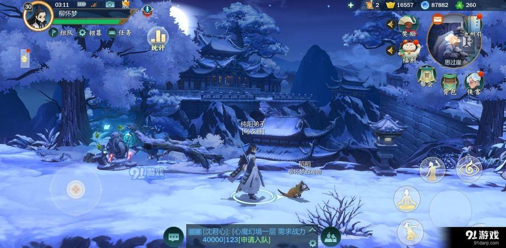 剑网三指尖江湖